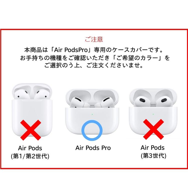 Airpods Pro ケース おしゃれ Airpods ケース クリア Apple Airpods Pro ケース カバー 透明 耐衝撃 かわいい シンプル ハード 084 ケース 0 ケース Apodspro Cn Clhd And Select 通販 Yahoo ショッピング