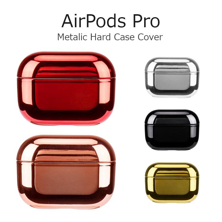 Airpods Pro ケース おしゃれ Airpods ケース カバー Apple Airpods Pro ケース 耐衝撃 かわいい シンプル ハード メタリック 084 ケース 0 ケース Apodspro Cn Mthd And Select 通販 Yahoo ショッピング
