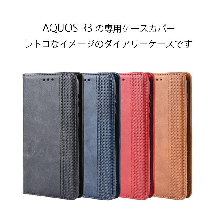 AQUOS R3 ケース アクオスR3 ケース 耐衝撃 手帳型 おしゃれ スリム レトロ スタンド ダイアリー｜andselect｜02