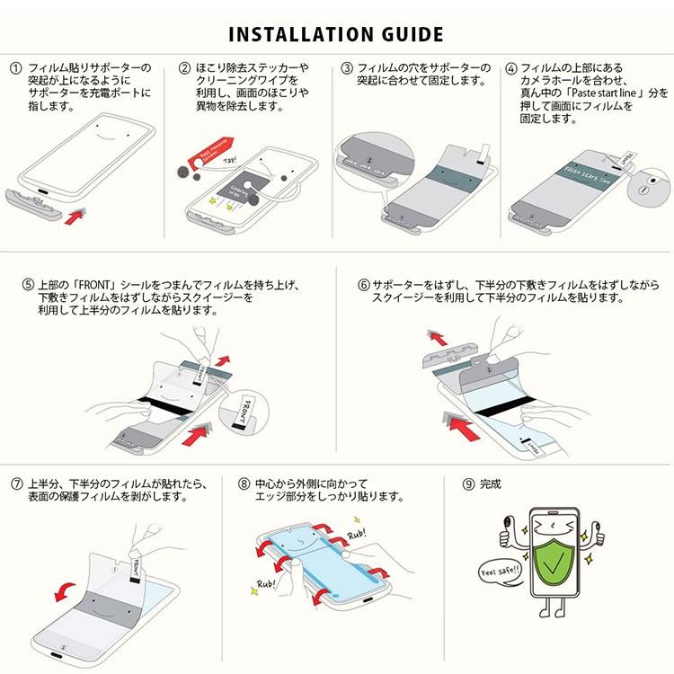 Galaxy Note10 保護フィルム Araree Pure アラリー ピュア ギャラクシー ノート 全面保護フィルム ギャラクシー フィルム Sc 01m Scv45 お取り寄せ Ar And Select 通販 Yahoo ショッピング