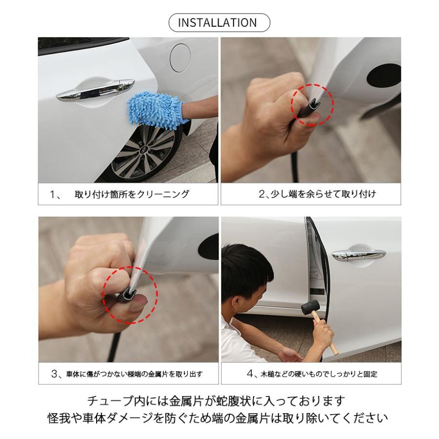ドアモール 車 ドア 傷防止 衝撃吸収 ダメージ軽減 チューブ 清音 簡単装着 ウェザー ストリップ 音漏れ すきま おしゃれ Door Guard Tube U型 Car Doortube And Select 通販 Yahoo ショッピング