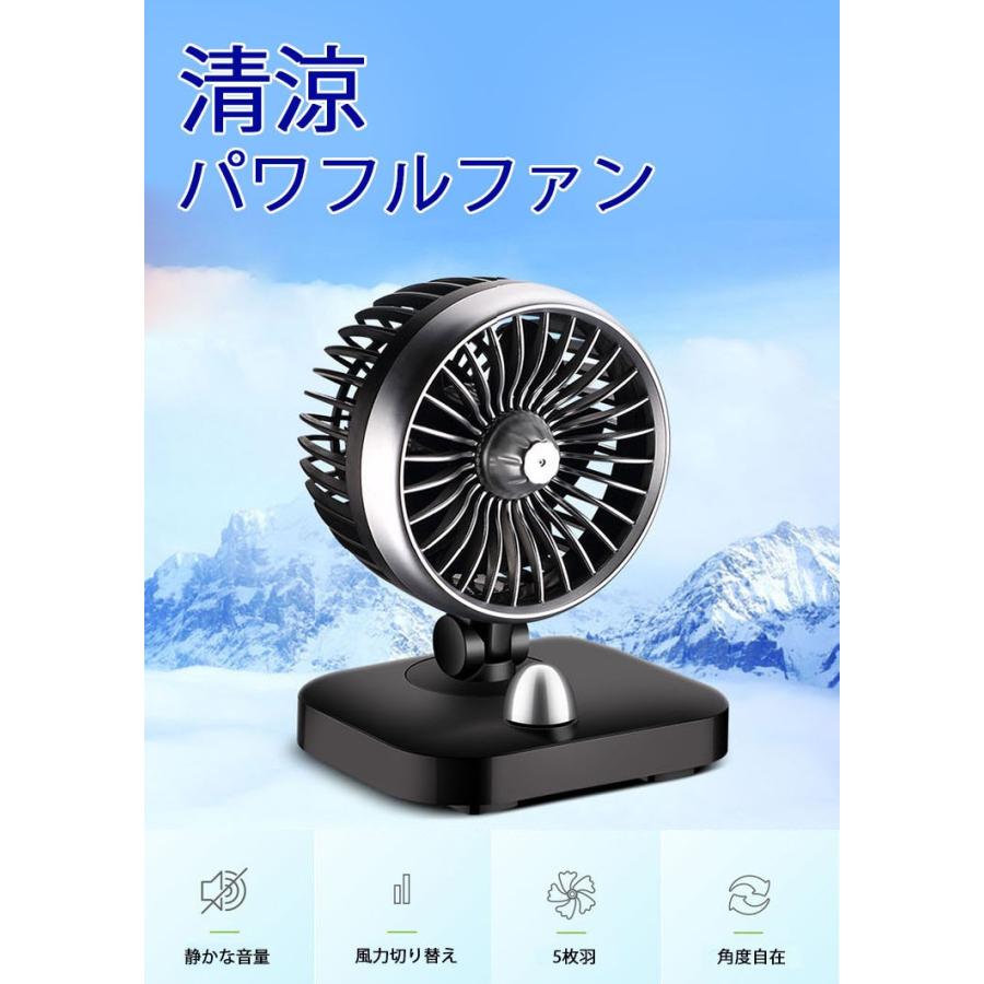 車 扇風機 車内用 インパネ パワフル 大風力 Dc12v カーファン シガーソケット エアコン対策 暑さ対策 サーキュレーター Car S12fan And Select 通販 Yahoo ショッピング