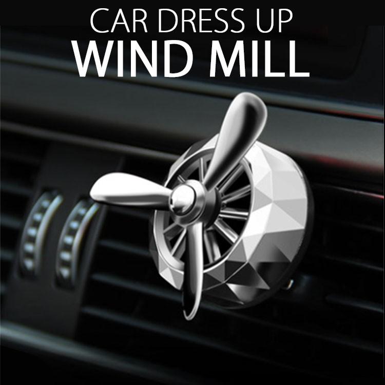 車用エアコンサーキュレーター 代わりに 車 エアコン 送風口 プロペラ Dress Up Windmill 車ドレスアップ用品 Car Windm And Select 通販 Yahoo ショッピング