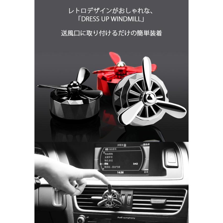 車用エアコンサーキュレーター 代わりに 車 エアコン 送風口 プロペラ Dress Up Windmill 車ドレスアップ用品 Car Windm And Select 通販 Yahoo ショッピング
