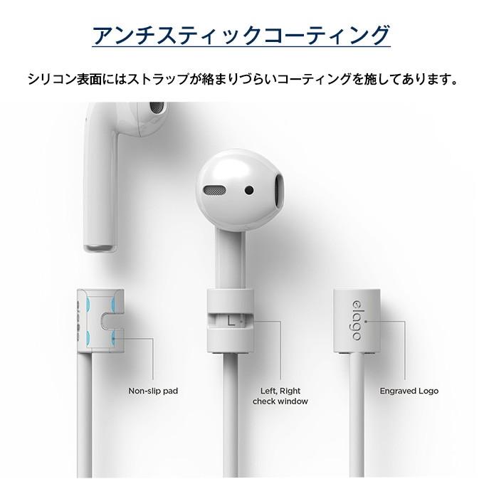 AirPods 落下防止 高品質 シリコン ネックストラップ ケーブル イヤホン エアーポッズ mmef2j/a 対応 お取り寄せ｜andselect｜04