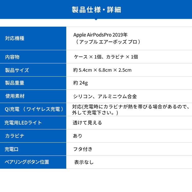 AirPods Pro ケース 防水 防塵 カラビナ リング 付 カバー 耐衝撃 シリコン シンプル Apple AirPodsPro MWP22J/A 対応 elago WATERPROOF HANG お取り寄せ｜andselect｜07