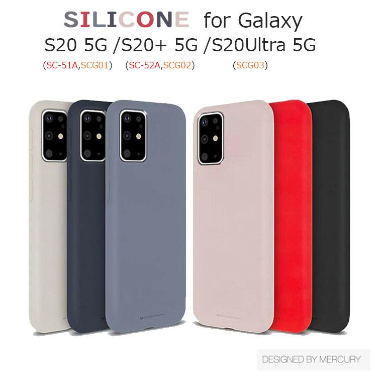 Galaxy S ケース 韓国 Galaxy S ケース おしゃれ Galaxy S Ultra ケース かわいい ソフト Tpu 背面 耐衝撃 シリコン Galaxy S 5g ケース Gs Mer Silic And Select 通販 Yahoo ショッピング