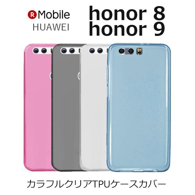 Honor9 ケース Honor8 ケース Huawei スマホケース ソフトケース Tpu クリア 耐衝撃 カラフル Hono8 Cn 4tpu And Select 通販 Yahoo ショッピング