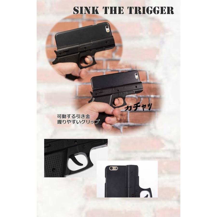 iPhone 6s,iPhone 6,iPhone6 Plus,iPhone SE iPhone 5s/5 ピストル 銃 ガン GUN ケース