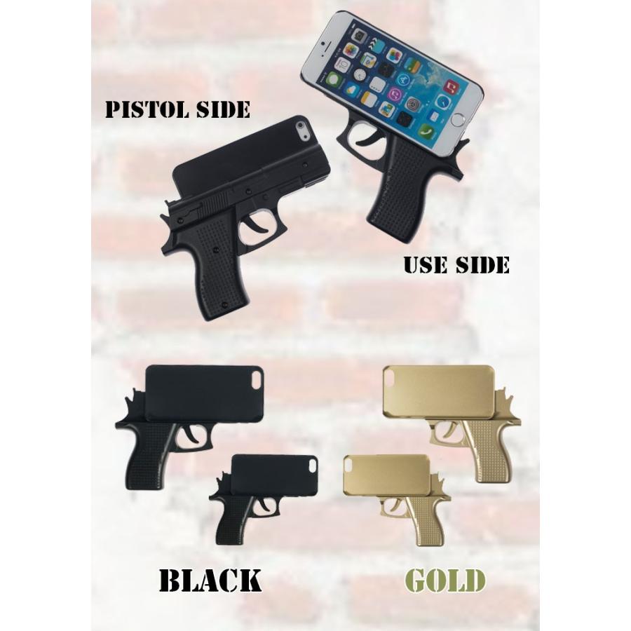 Iphone 6s Iphone 6 Iphone6 Plus Iphone Se Iphone 5s 5 ピストル 銃 ガン Gun ケース ピストル 型ケースカバー For Iphone シリーズ スマホケース Ip Gun And Select 通販 Yahoo ショッピング