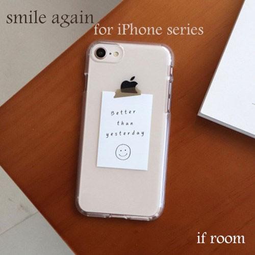 Iphone Se ケース Iphone Se2 ケース Iphonexs ケース Iphonexr ケース Iphonexsmax ケース Iphone8 韓国 ケース If Room Smile Again 046 お取り寄せ Ip Irm Sma And Select 通販 Yahoo ショッピング