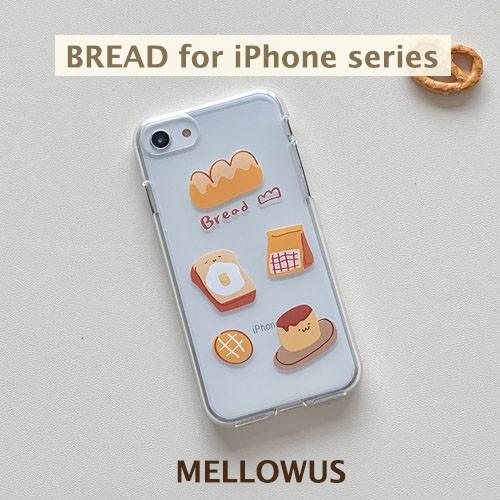 Iphonese ケース Iphone Se ケース Iphone11 Pro Iphone11 Iphonexs Iphonexr Iphone8 韓国ケース Mellowus 韓国ケース Bread 透明ゼリー お取り寄せ Ip Mlu And Select 通販 Yahoo ショッピング