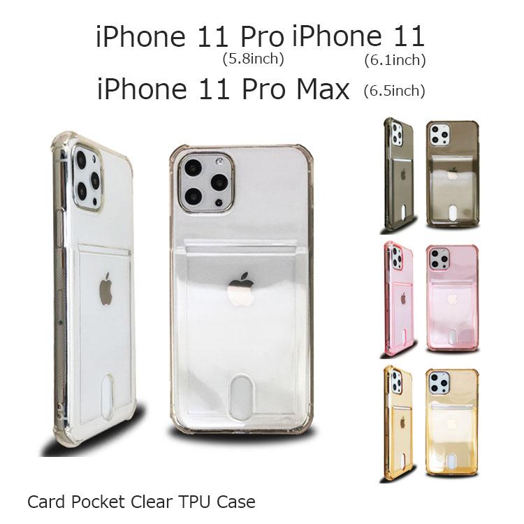 Iphone11 ケース クリア Iphone11pro ケース 耐衝撃 Iphone11promax ケース シリコン 透明 Tpu シンプル ソフト 背面 カード収納 Ip11 Cn Ccptpu And Select 通販 Yahoo ショッピング