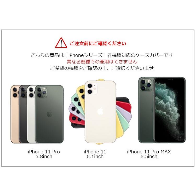 Iphone 11 ケース 耐衝撃 Iphone 11 ケース カード収納 Iphone11 ケース おしゃれ Iphone11 Pro ケース Iphone11 Pro Max ケース カバー Ip11 Cn Cdly C And Select 通販 Yahoo ショッピング