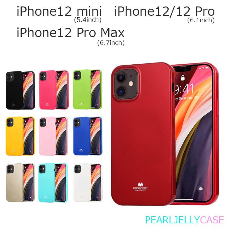 Iphone12 ケース 韓国 Iphone12 Pro ケース 耐衝撃 Iphone12 Mini ケース おしゃれ Iphone12 Pro Max ケース Mercury Pearl Jelly Case Cover Ip12 Mer Jelly And Select 通販 Yahoo ショッピング