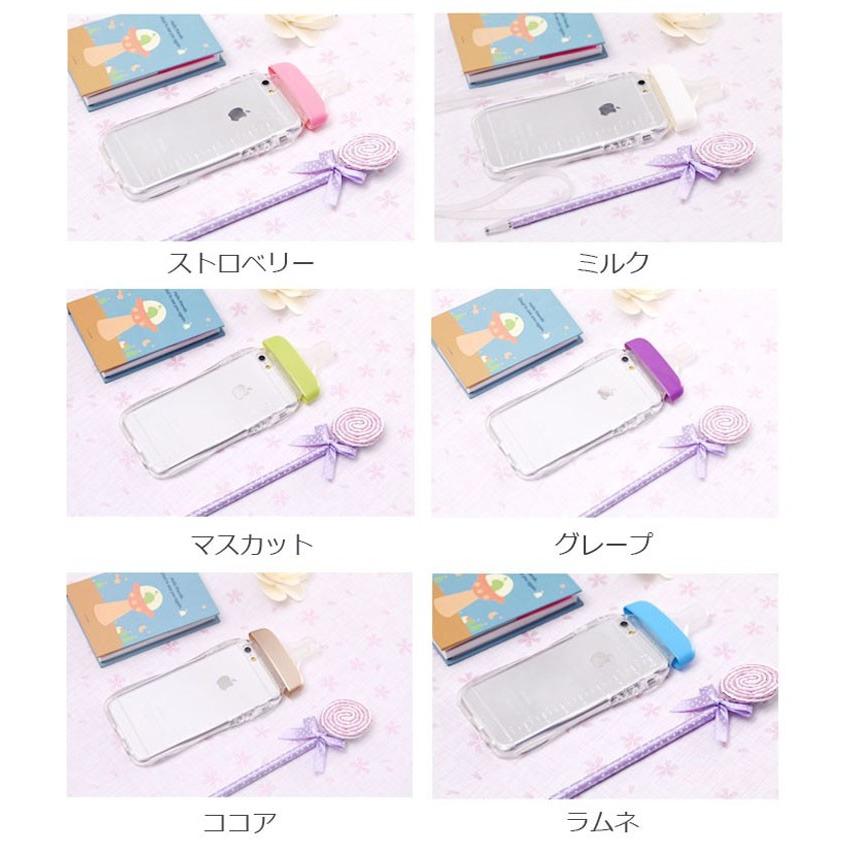 Iphone8 7 Iphone8 7 Plus ケース カバー Milk Bottle Case Cover アイフォンケース スマホケース 哺乳瓶 Ip7 Cn Milkbtl And Select 通販 Yahoo ショッピング