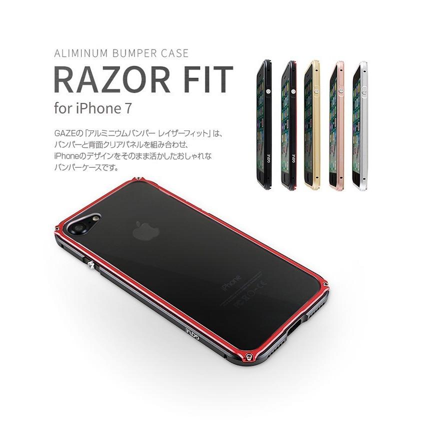 Iphone Se ケース Iphone Se ケース Iphone 8 Iphone7ケース アルミバンパー Gaze Razor Fit アイフォン ケース カバー アルミ製 お取り寄せ Ip7 Gz101i7 And Select 通販 Yahoo ショッピング