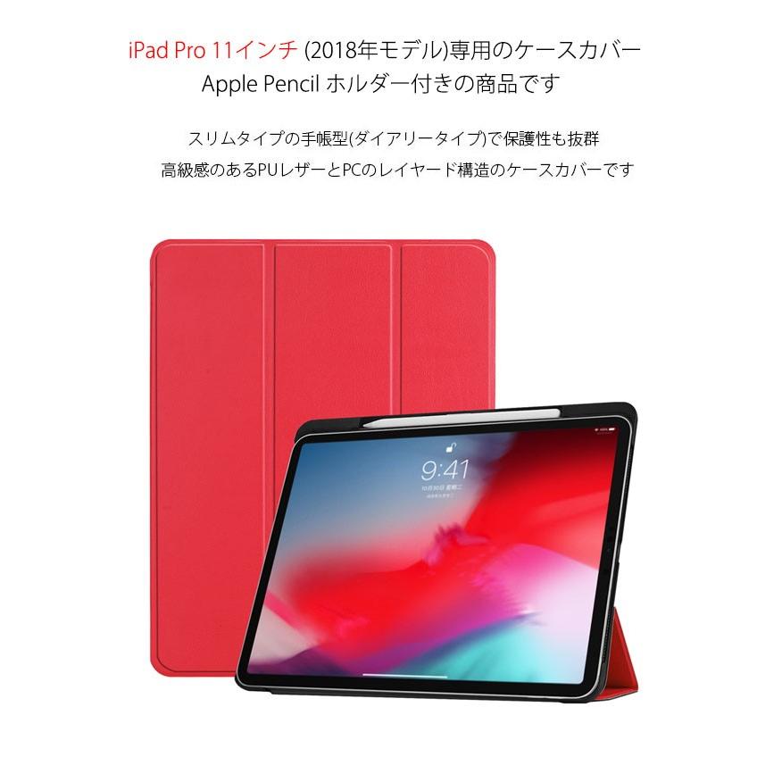Ipad Pro ケース Ipad Pro 11インチ 手帳型 Applepencilホルダー付き 耐衝撃 スタンド スリム オートスリープ Ipad11 Cn Penslim And Select 通販 Yahoo ショッピング