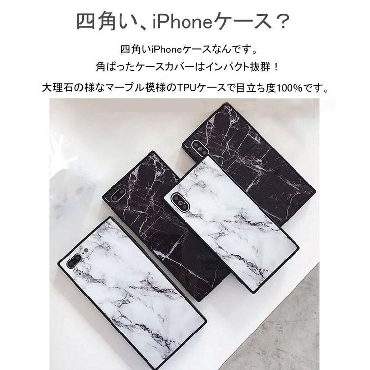 iPhoneXR ケース iPhone XS MAX ケース 四角い 耐衝撃 スクエア バンパーシリコン TPU マーブル｜andselect｜02