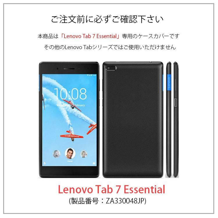 Lenovo Tab 7 Essential ケース Lenovoタブレット カバー 手帳型 耐衝撃 スタンド シンプル Pu レザー カラフル Zajp Zajp Lnvt3es Cn Smpl And Select 通販 Yahoo ショッピング