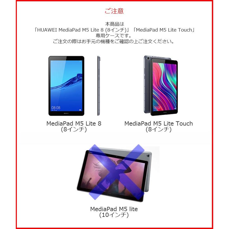 Mediapad M5 Lite 8 ケース 手帳 Huawei Mediapad M5 Lite 8 ケース 手帳型 Lte カバー Wi Fiモデル スタンド 耐衝撃 Puレザー 横 Simフリー 縦 M5li8 Cn 360pu And Select 通販 Yahoo ショッピング