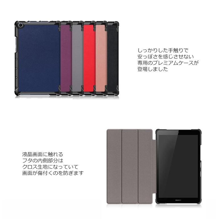 Mediapad M5 Lite 8 ケース 手帳 Huawei Mediapad M5 Lite 8 カバー 耐衝撃 Lteモデル スタンド 横 Puレザー スリム M5li8 Cn Smart And Select 通販 Yahoo ショッピング