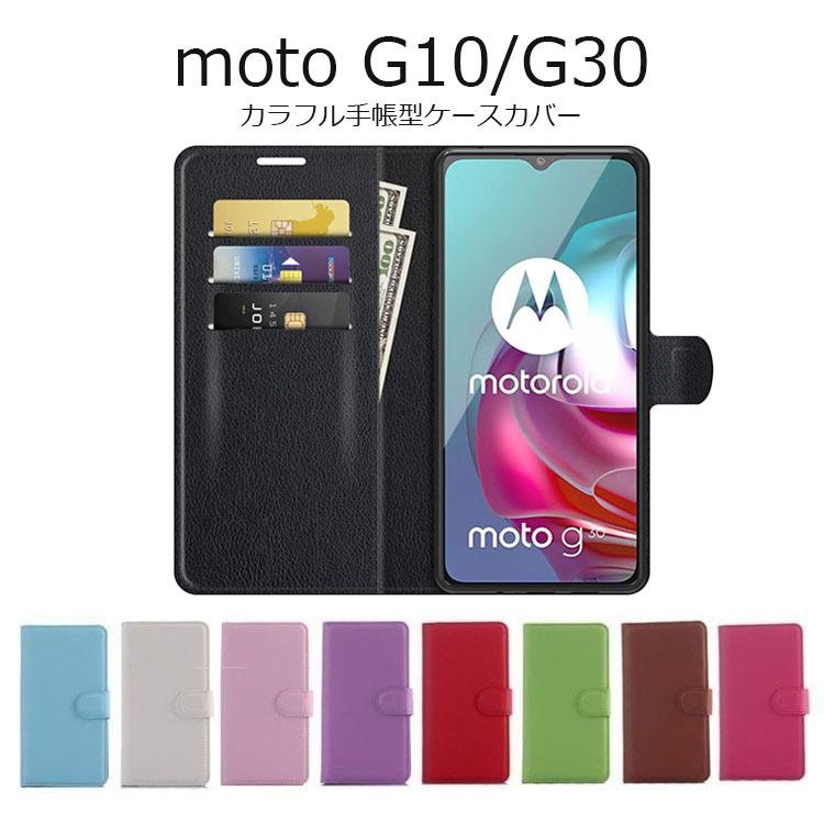 MOTO G30 ケース MOTO G10 ケース 手帳型 - スマホアクセサリー