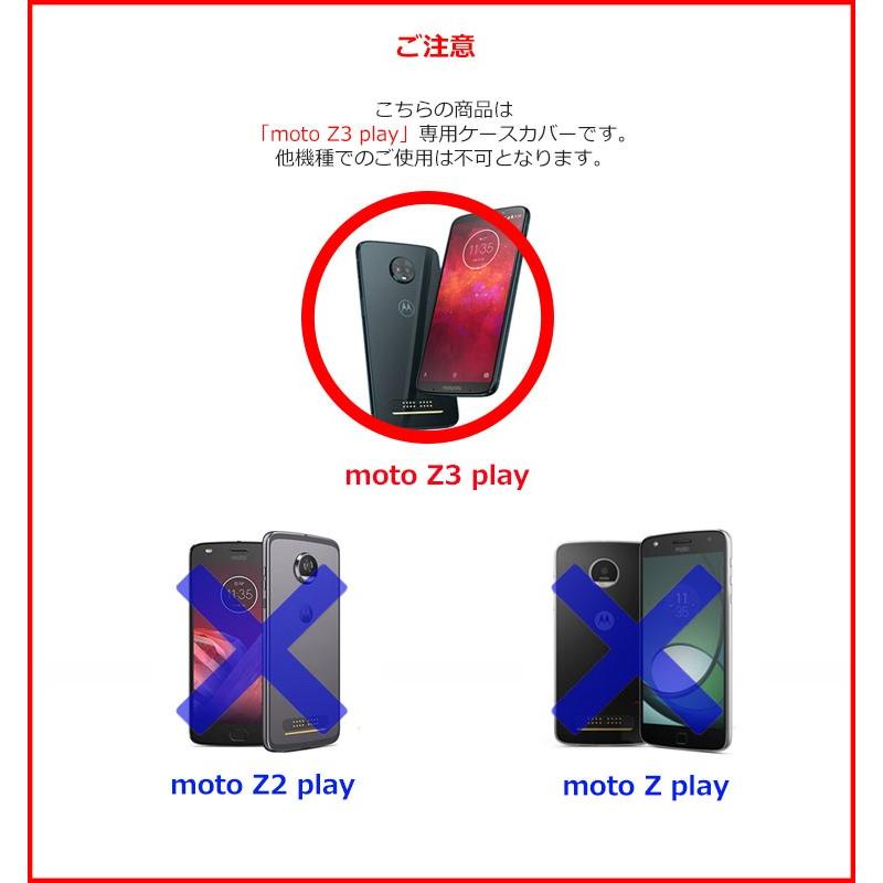 moto Z3 Play ケース スマホケース moto Z3 Play  motoZ3Play ケース モトZ3プレイ カバー 耐衝撃 スリム カーボン ファイバー TPU ケースカバー XT1929-8｜andselect｜06