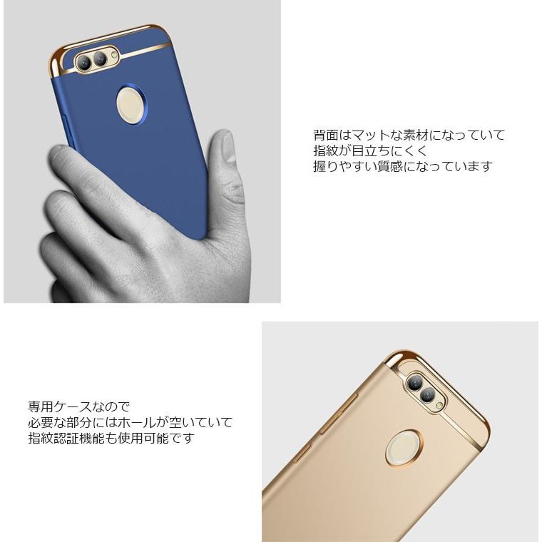 Huawei Nova2 ケース Huawei Nova Lite2 ケース Hwv31 スリム マット ハード カバー 耐衝撃 防指紋 ファーウェイ ハウウェイ Nova2 Cn Spmat And Select 通販 Yahoo ショッピング