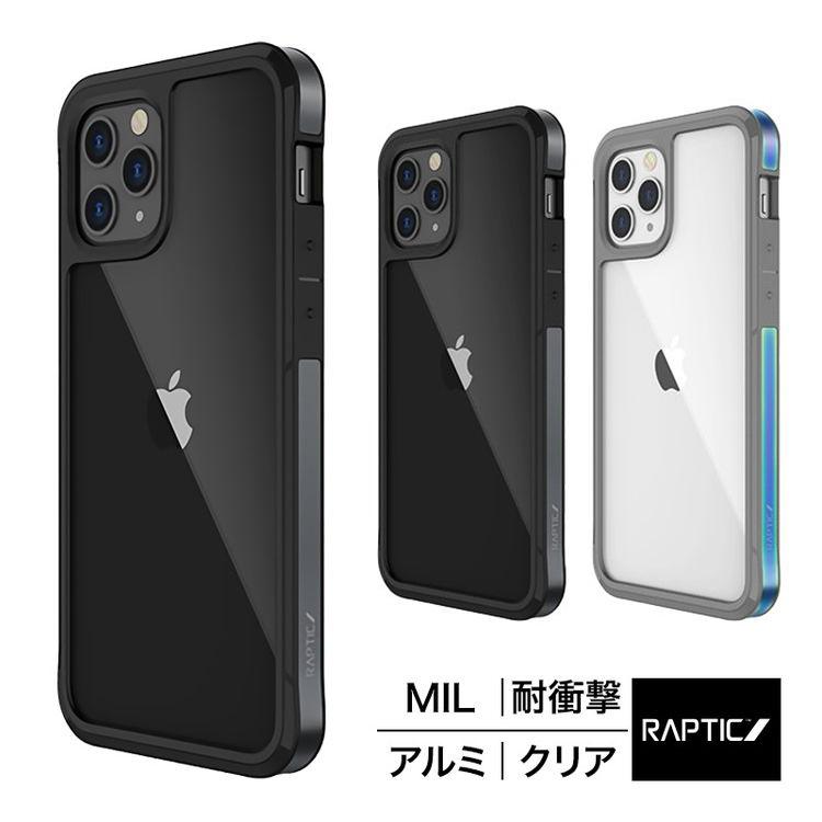 Iphone12pro Iphone12 Iphone12mini Iphone12promax ケース 耐衝撃 クリア 米軍 Mil 規格 取得 携帯ケース アルミ Pc Tpu Raptic Egde お取り寄せ Rt Ilmcsapeg And Select 通販 Yahoo ショッピング