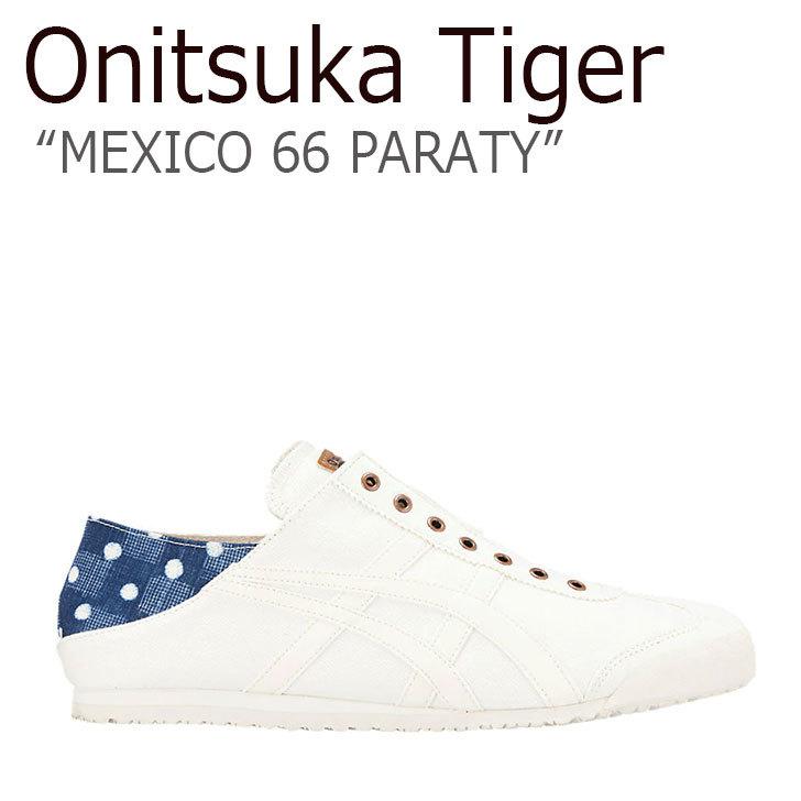 今季イチオリーズ 66 MEXICO Tiger Onitsuka PARATY 新品 23cm スニーカー
