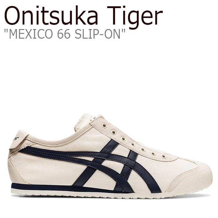 オニツカタイガー スニーカー Onitsuka Tiger MEXICO 66 SLIP-ON メキシコ 66 BIRCH バーチ MIDNIGHT ミッドナイト 1183A360-205 シューズ 新品未使用 新古品 :sn-ot20-83a360205:and Select - 通販 -
