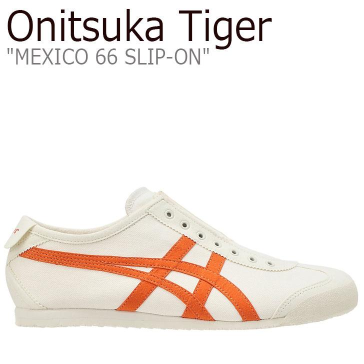 オニツカタイガー スニーカー Onitsuka Tiger メンズ レディース Mexico 66 Slip On メキシコ 66 Cream Habanero 11a943 101 シューズ 新品未使用 新古品 Sn Ot a And Select 通販 Yahoo ショッピング