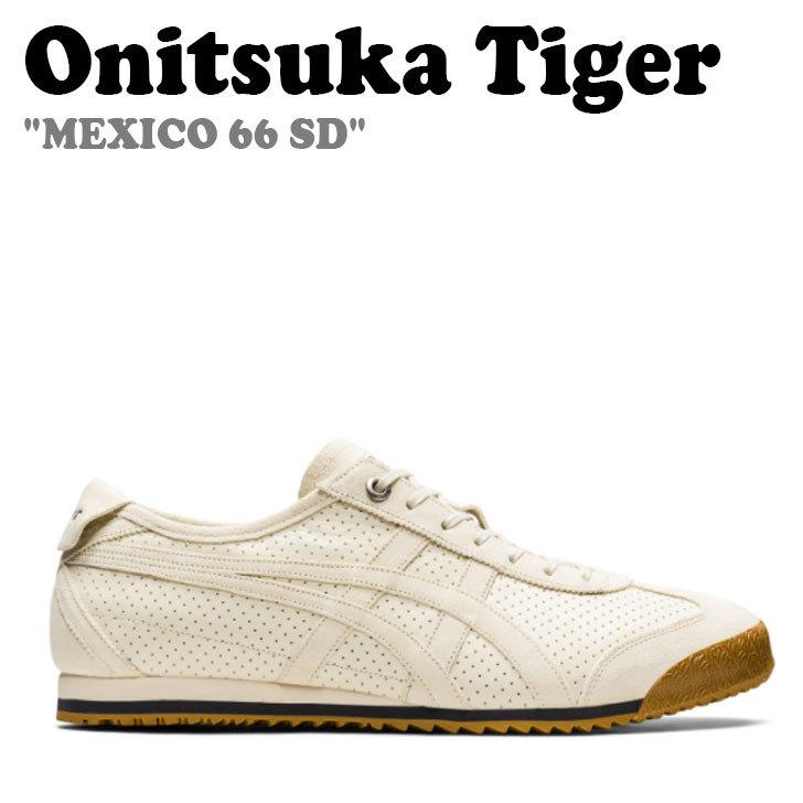 オニツカタイガー スニーカー Onitsuka Tiger メンズ レディース Mexico 66 Sd メキシコ 66 Sd Birch バーチ 11b775 1 1 シューズ Sn Ot22 1b7751 And Select 通販 Yahoo ショッピング