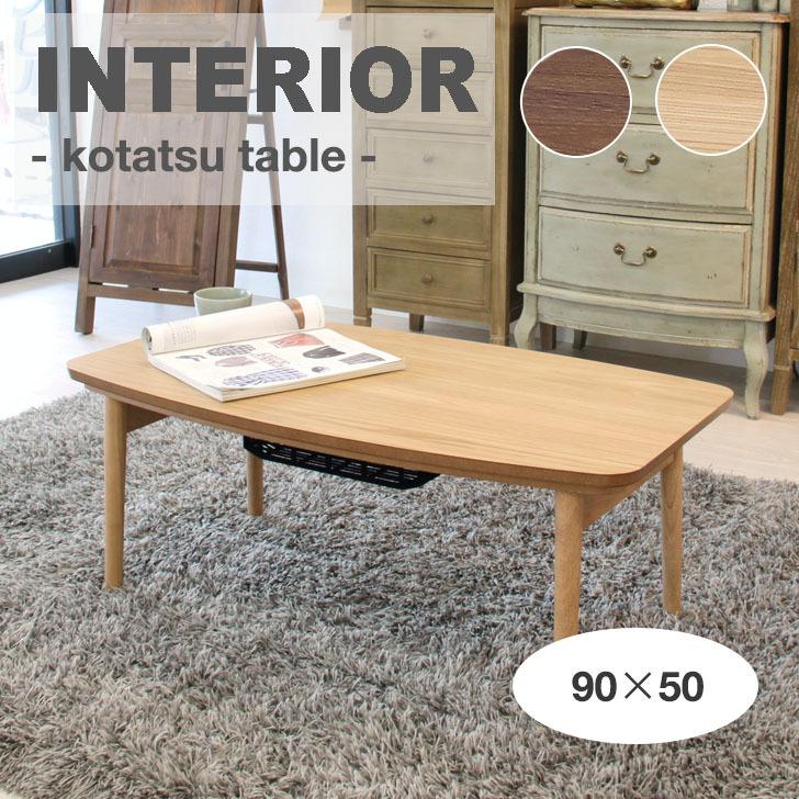 こたつ コタツ 折脚コタツ ローテーブル 北欧 Ottd Snk Amy21 Elfi901 こたつ 長方形 90 50 テーブル おしゃれ コタツ 折りたたみ エルフィ901oak Wal 天然木 リビング おしゃれ センターテーブル Select 2色 Snk Amy21 Elfi901 Ottd And