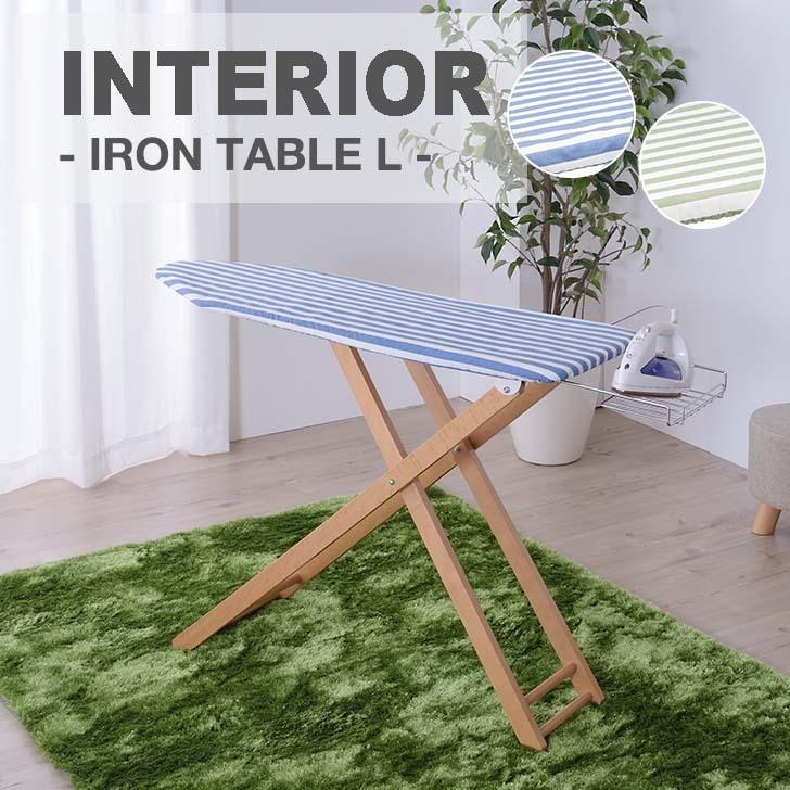 アイロン台 スタンド式 折りたたみ 折り畳み ストライプ アイロンマット フック付き おしゃれ 可愛い 北欧 ナチュラル 木 インテリア Lfs 272bl Gr Ottd Snk Amy22 Lfs272 And Select 通販 Yahoo ショッピング