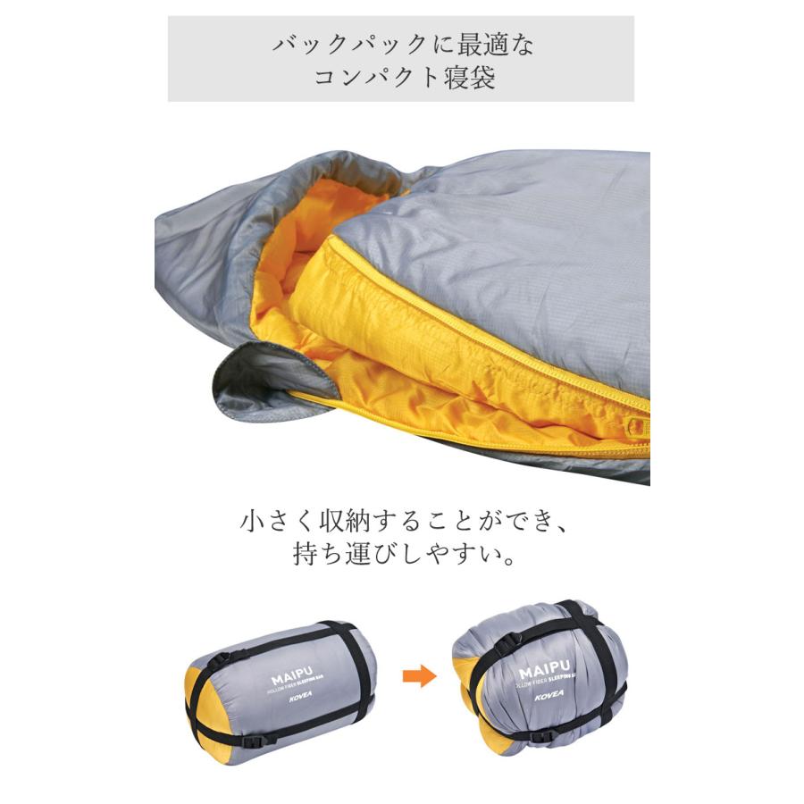 コベア 寝袋 冬用 コンパクト マミー型 軽量 冬 秋 シュラフ KOVEA MAIPU ダウン 中綿 車中泊 キャンプ アウトドア 収納 ベッド シンプル KECW9SP-05 OTTD｜andselect｜02