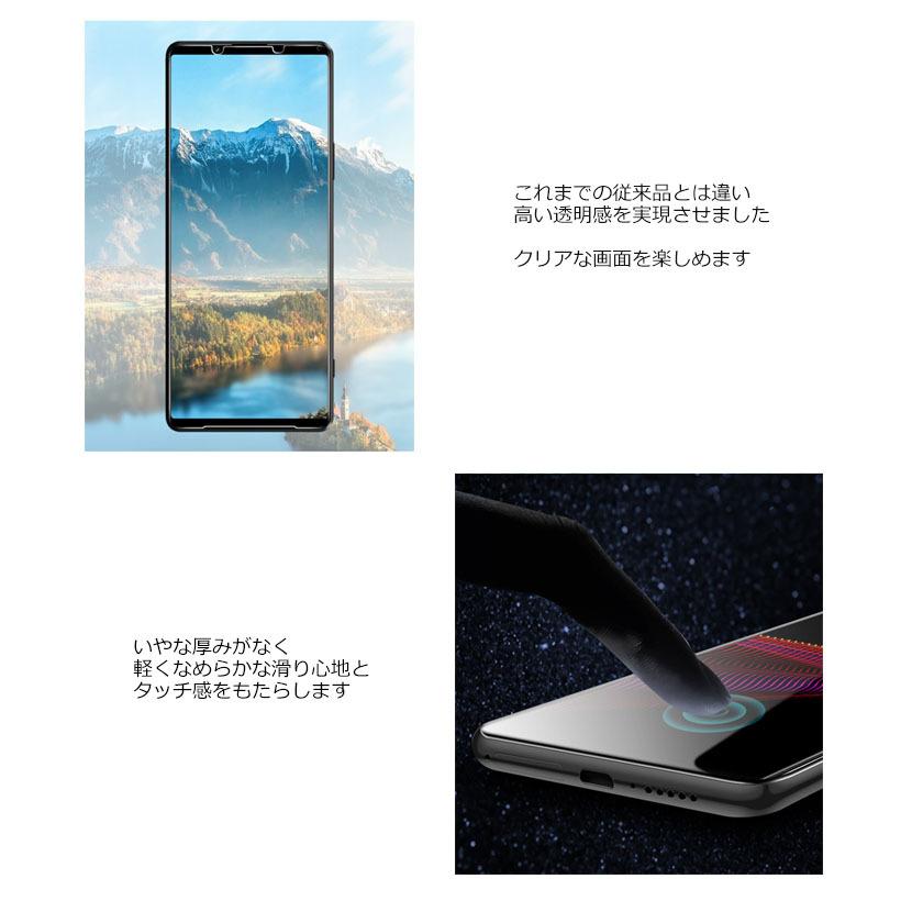 Xperia 1 Iii ガラスフィルム Xperia 1 Iii 保護フィルム Xperia1 Iii フィルム 液晶保護 Xperia1iii フィルム ガラス Sog03 フィルム 前面 So 51b フィルム Xp1iii Cn Glass And Select 通販 Yahoo ショッピング
