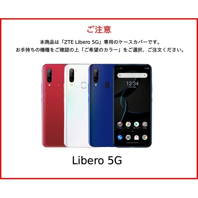 Libero 5G ケース 手帳型 手帳 シンプル ZTE Libero5G カバー PUレザー ZTELibero 5G カードポケット TPU 軽量 耐衝撃 カード収納 スタンド カラフル｜andselect｜05