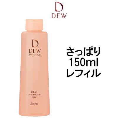 Dew Superior ローションコンセントレート 150mL 本体+レフィル Dew Superior ローションコンセントレート 150mL 本体+レフィル DEW