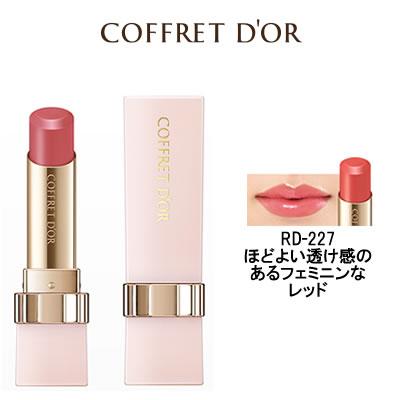 COFFRET D'OR カネボウ コフレドール ピュアリーステイルージュ RD-227