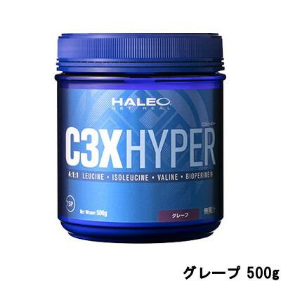 HALEO（ハレオ） C3X ハイパー グレープ 500g [ HALEO BCAA ] : 自然派