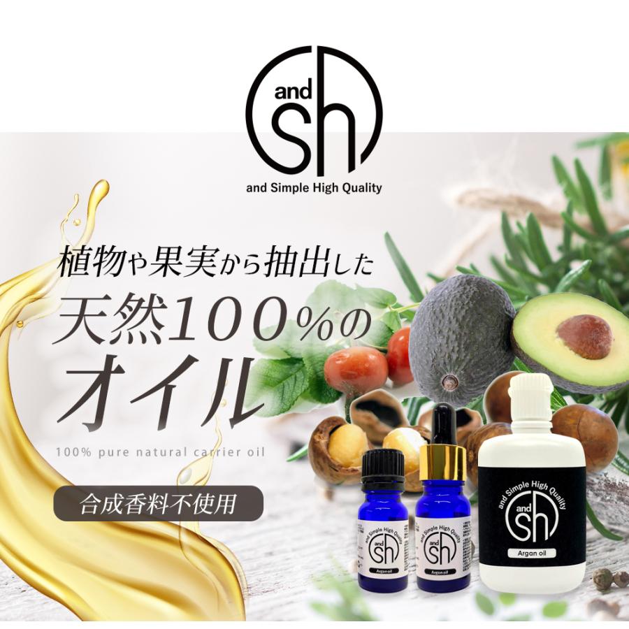 SH 無香料を含め6種類の香りが選べる スイートアーモンドオイル 50ml ( 未精製 ) キャリアオイル +lt3+ :10039572:自然派美容食品 アンドエスエイチ - 通販 - Yahoo!ショッピング SH 無香料を含め6種類の香りが選べる スイートアーモンドオイル 50ml ( 未精製 ) キャリアオイル +lt3+ :10039572:自然派美容食品 アンドエスエイチ - 通販 - Yahoo!ショッピング