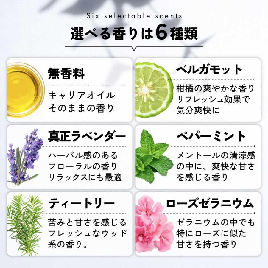&SH 無香料を含め6種類の香りが選べる オーガニック アルガンオイル