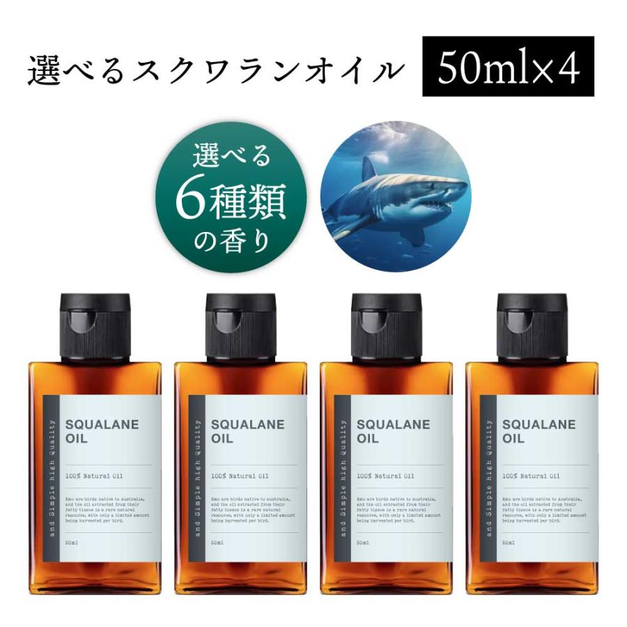 ☆クイーンズヘナ　スクワランオイル2本セット &SH 無香料を含め6種類の香りが選べる スクワランオイル 200ml(50ml×4