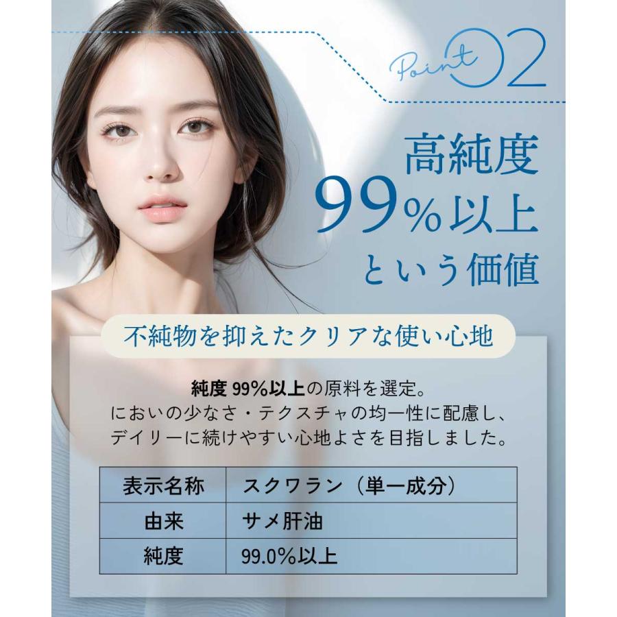 &SH 無香料を含め6種類の香りが選べる スクワランオイル 200ml(50ml×4