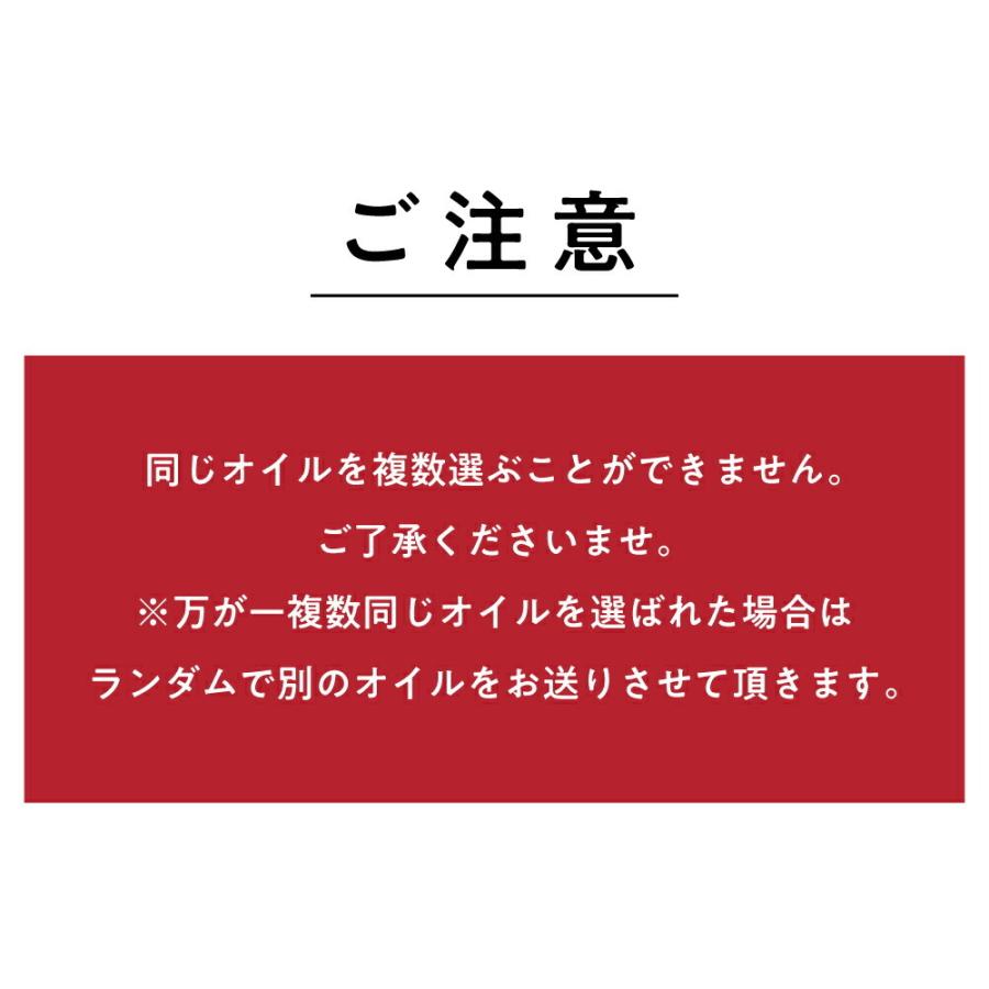 &SH 選べる34種類 キャリアオイル 7本セット ( お試し スクワランオイル マルラオイル など)tg_smc +lt3+｜andsh｜19