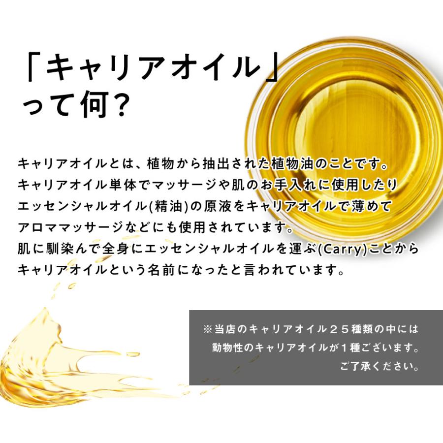 ドテラ　キャリアオイル4点おまとめ 41cB9dsgmhL._AC_UF350,