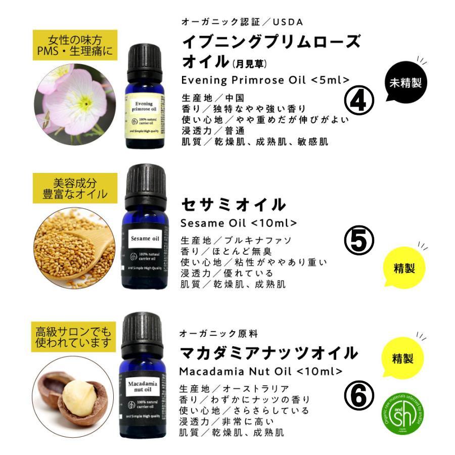 ジュビラン　ピュアオイル　2本セット ジュビラン ピュアオイル 2本セット ジュビラン ピュアオイル 2