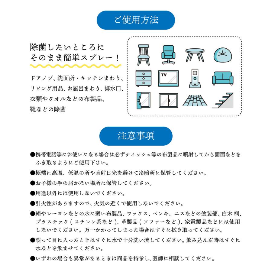 &SH 日本製 濃度が選べる アルコール 除菌 スプレー 100ml ×3本セット アルコール75% アルコール65% ( 除菌スプレー ) +lt3+｜andsh｜03